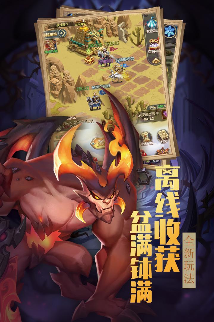 方阵英雄最新版