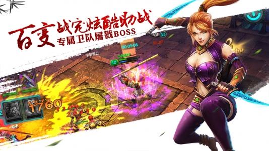 太极熊猫最新版