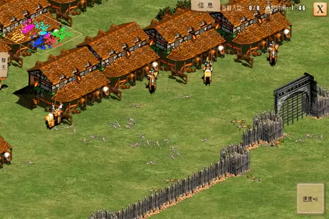 指尖帝国手游下载