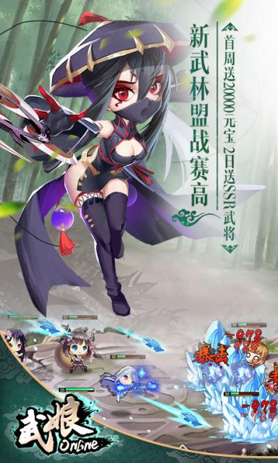 武娘最新版