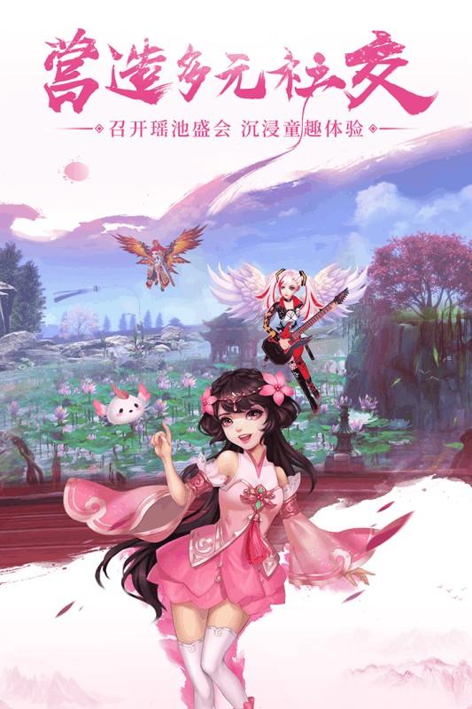 九州仙剑传最新版