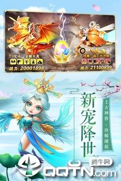 御剑修仙最新版