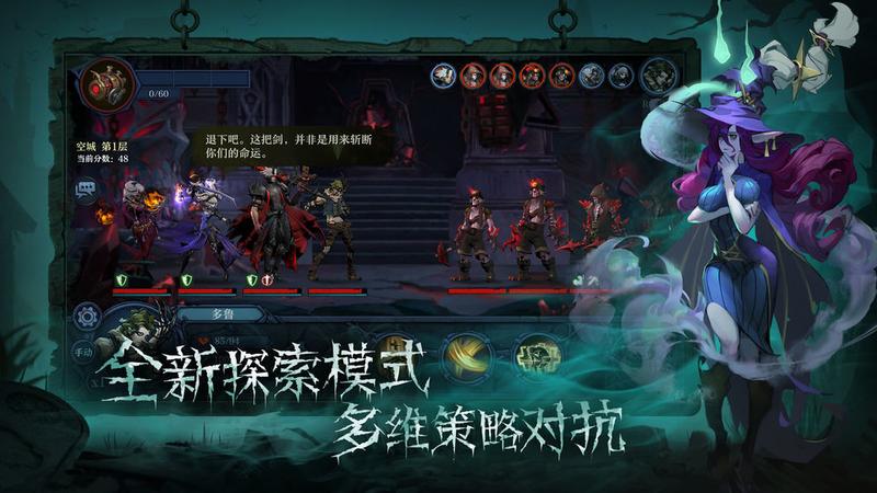 旧日传说最新版