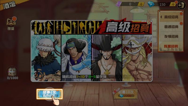 航海王激斗新世界