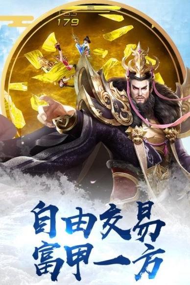 刀锋无双2最新版