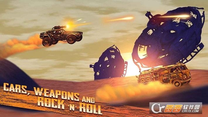 公路勇士战斗赛车