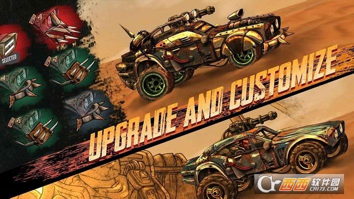 公路勇士战斗赛车