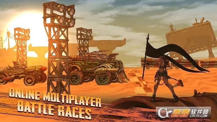 公路勇士战斗赛车