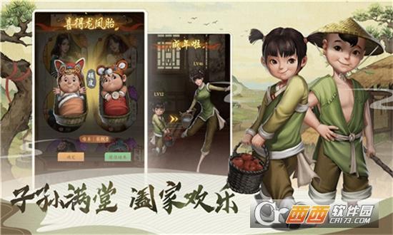 大当家财源广进最新版