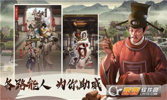 大当家财源广进最新版