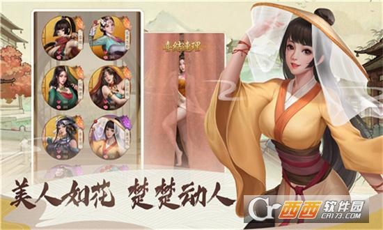 大当家财源广进最新版