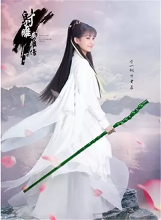 射雕英雄传手游最新版