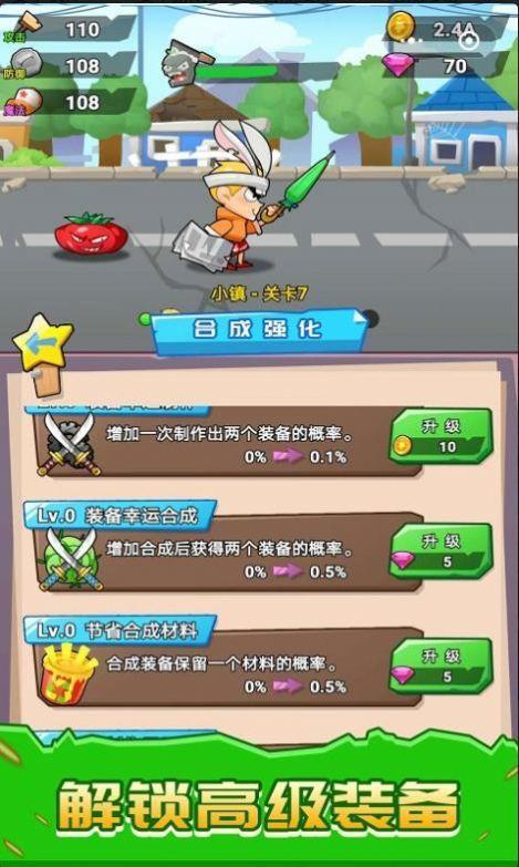 植物僵尸大乱斗破解版