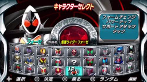 假面骑士巅峰英雄Fourze最新版