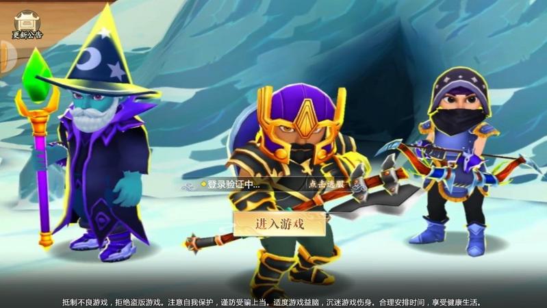 小镇纷争安卓版