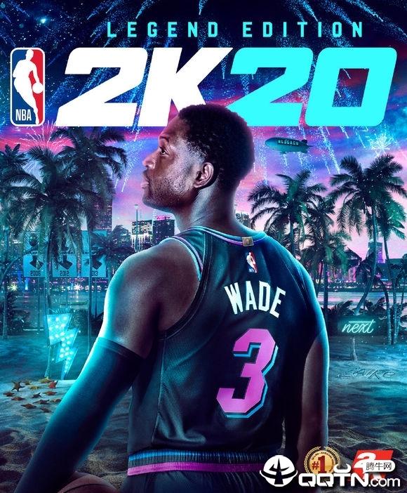 NBA2K20最新版