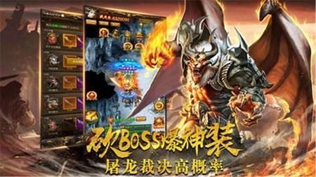 傲视沙城之散人打金高爆版