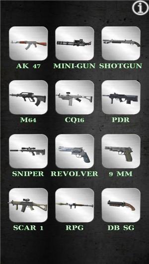 CS真实武器模拟器