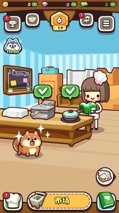 美食小厨神1.15.5