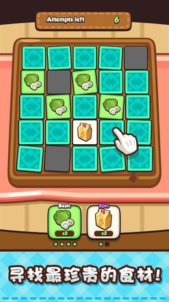 美食小厨神1.15.5