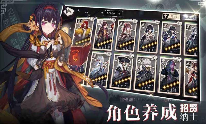 代号端午测试服