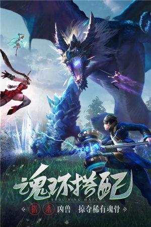 斗罗大陆h5唐门服