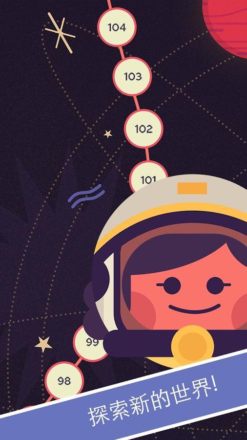 两点之间无限版