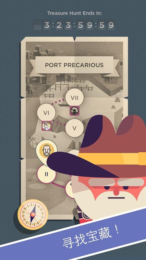 两点之间无限版