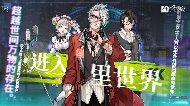 伊洛效应测试版