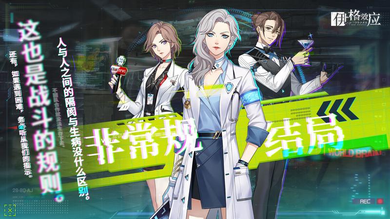 伊洛效应测试版