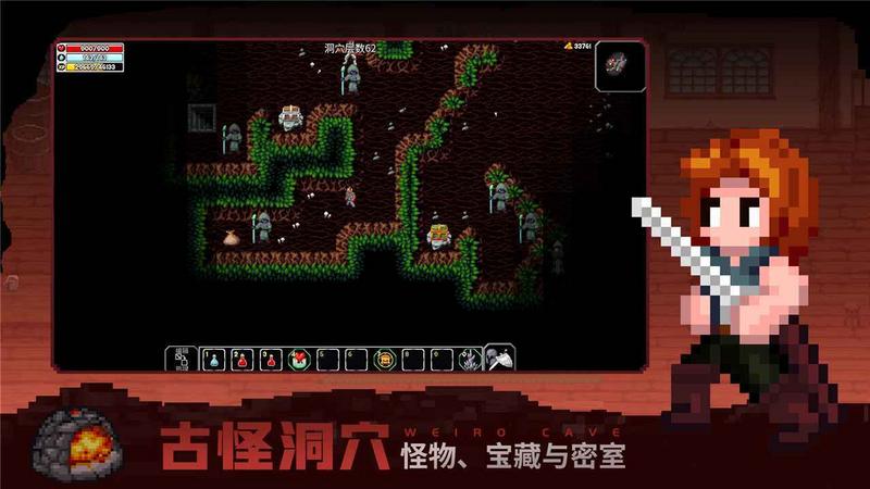 魔法洞穴2汉化版