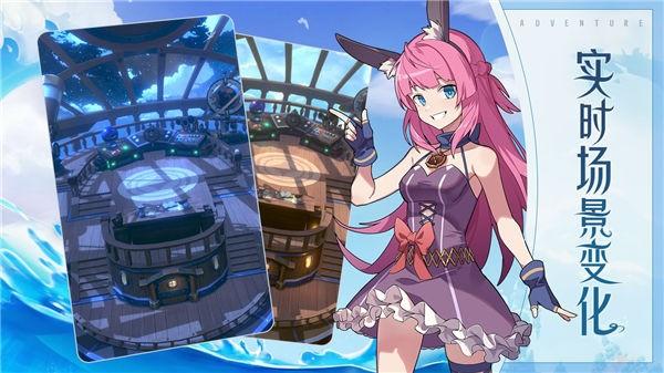 代号飞艇体验服