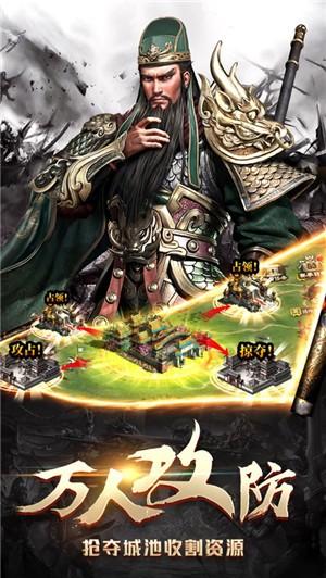 战国策兵行诡道