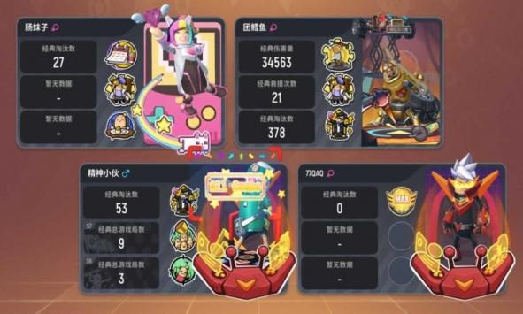 香肠派对吃鸡下载安装