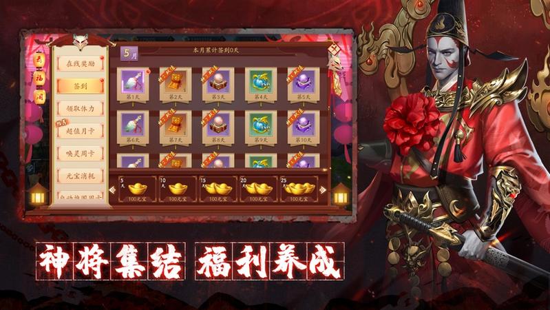 鬼狐侵袭冥婚正娶