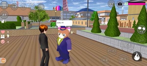 樱花校园模拟器冰淇淋车