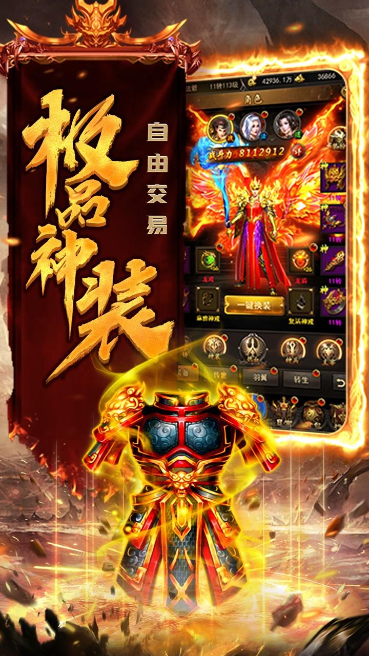 热血之刃最新版