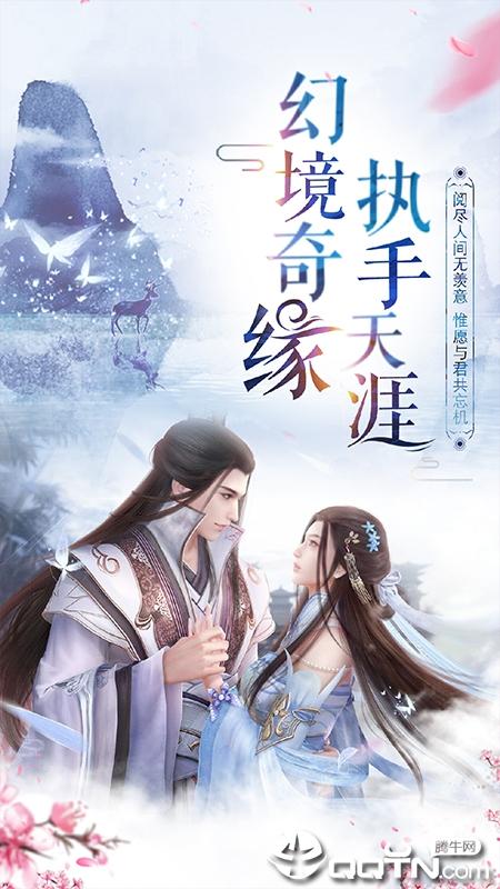 神魔仙尊最新版