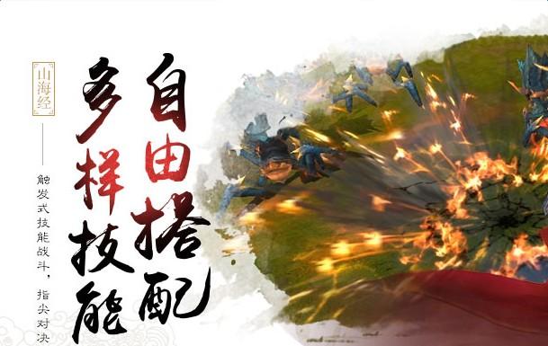 轩辕传奇单机版