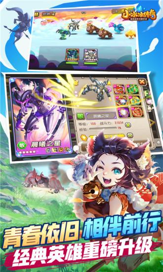 小冰冰传奇bt满v版