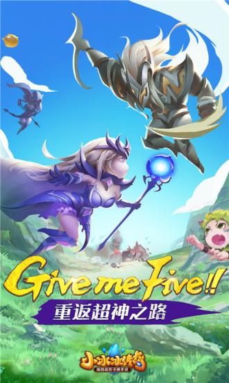 小冰冰传奇bt满v版