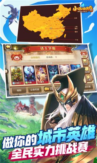 小冰冰传奇bt满v版