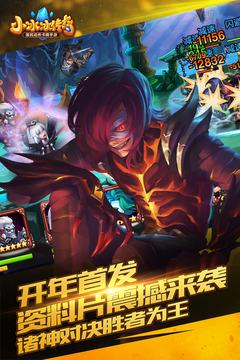 小冰冰传奇4399版