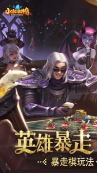 小冰冰传奇满vip版