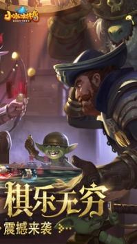 小冰冰传奇满vip版