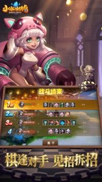 小冰冰传奇满vip版