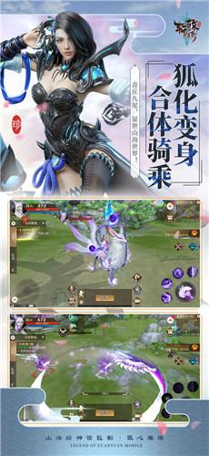 轩辕传奇怀旧版