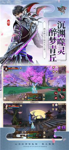 轩辕传奇怀旧版