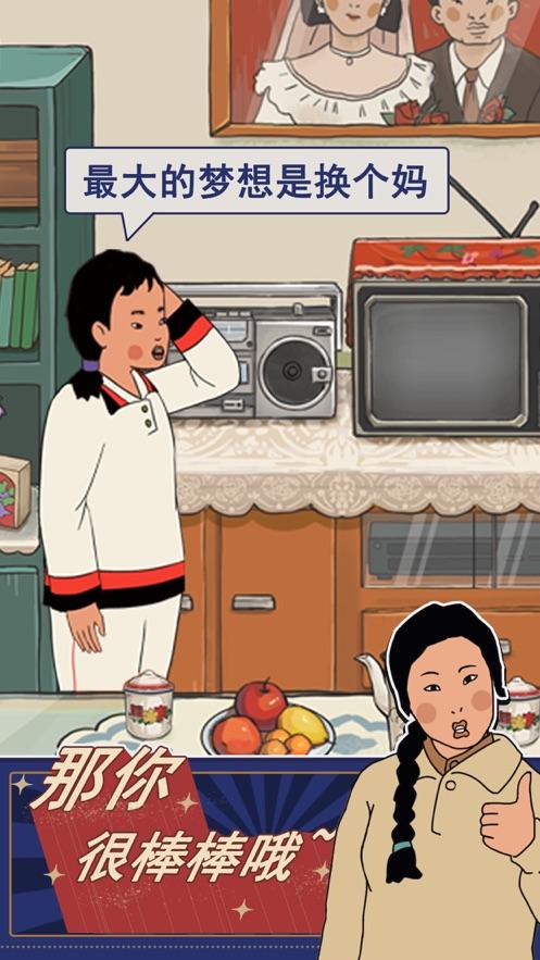 王蓝莓的幸福生活兑换码