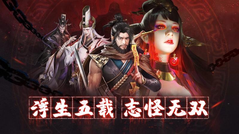 鬼狐侵袭冥婚正娶